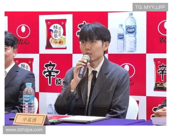 [棋牌]高清-农心杯第14局决胜局 丁浩对决申真谞.