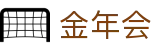 金年会|金年会·jinnian(金字招牌)诚信至上